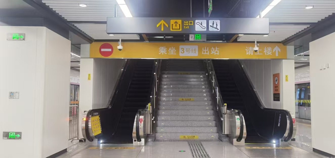 洪岗站换乘